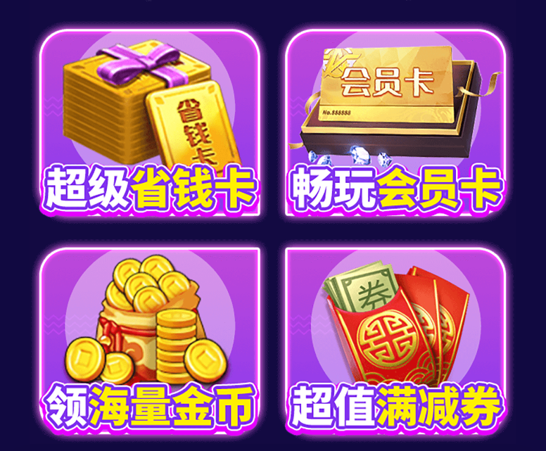 手游折扣app排行榜前10名 0.折游戏盒子是真的吗