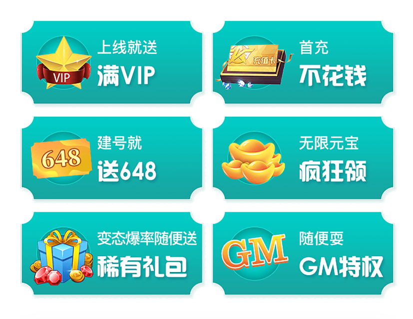 BT变态手游大全