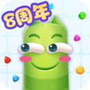蛇蛇争霸8周年版
