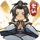 我的门派最新版