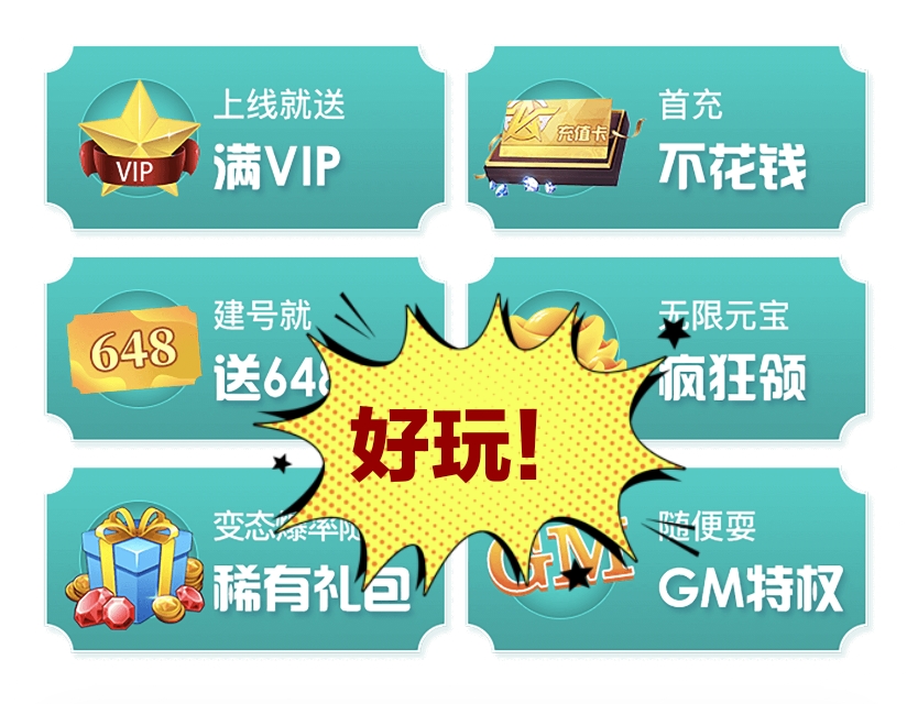 十大折扣手游app排行榜 最新0.1折手游平台排名