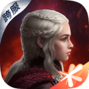 权力的游戏-凛冬将至最新版