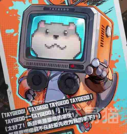 异环塔吉多怎么样 异环塔吉多角色强度与玩法解析