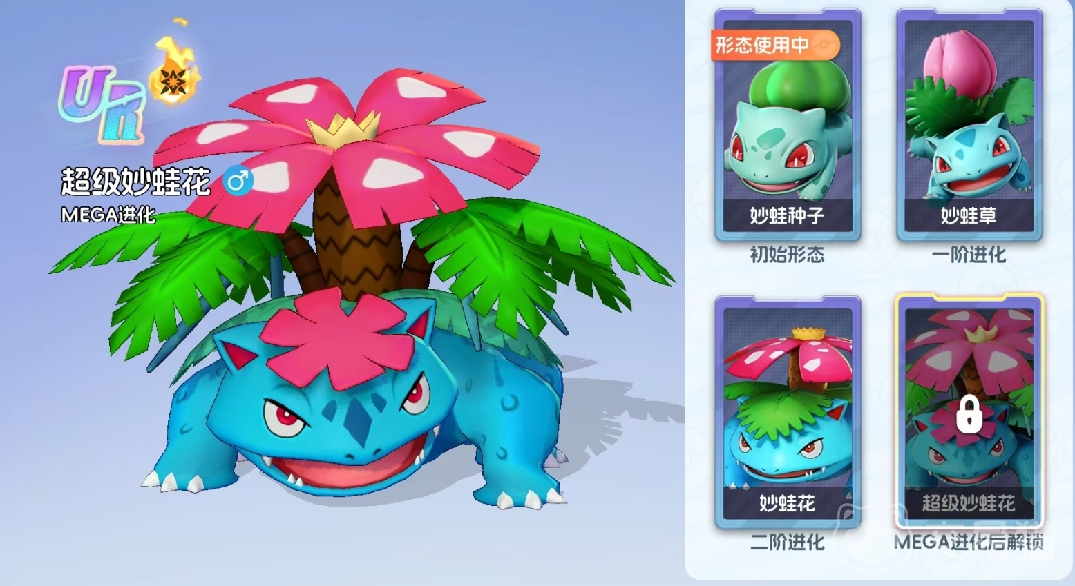 宠物集结超级妙蛙花好不好用 宠物集结超级妙蛙花技能搭配与实战效果详解