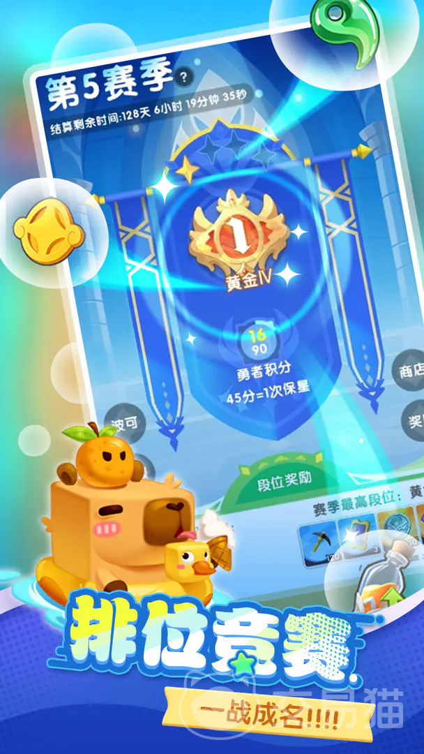 波可幻想兑换码大全 波可幻想最新礼包码汇总