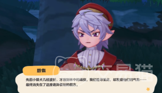 洛克王国世界恩佐 洛克王国世界恩佐boss打法攻略与阵容推荐