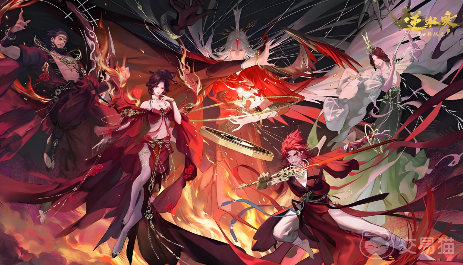 靠谱的逆水寒交易平台有什么 安全的逆水寒交易平台分享