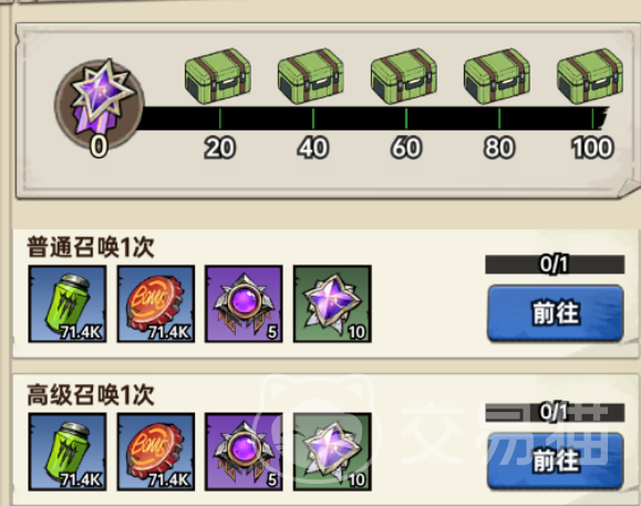 加勒比帝国强化剂获取指南 加勒比帝国强化剂详细获取途径与实用技巧