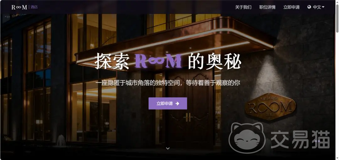 ROOM酒店手游兑换码大全 ROOM酒店手游最新礼包码汇总