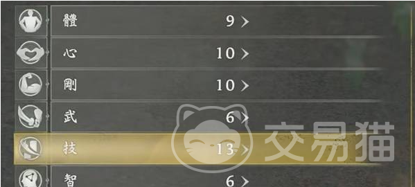 仁王3加点攻略 仁王3全流派角色加点推荐与属性分配详解