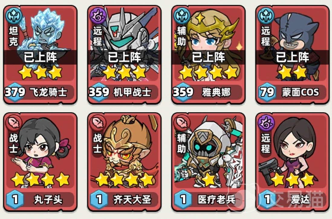 生存33天火箭详细打法攻略 生存33天火箭全流程通关技巧与资源管理指南