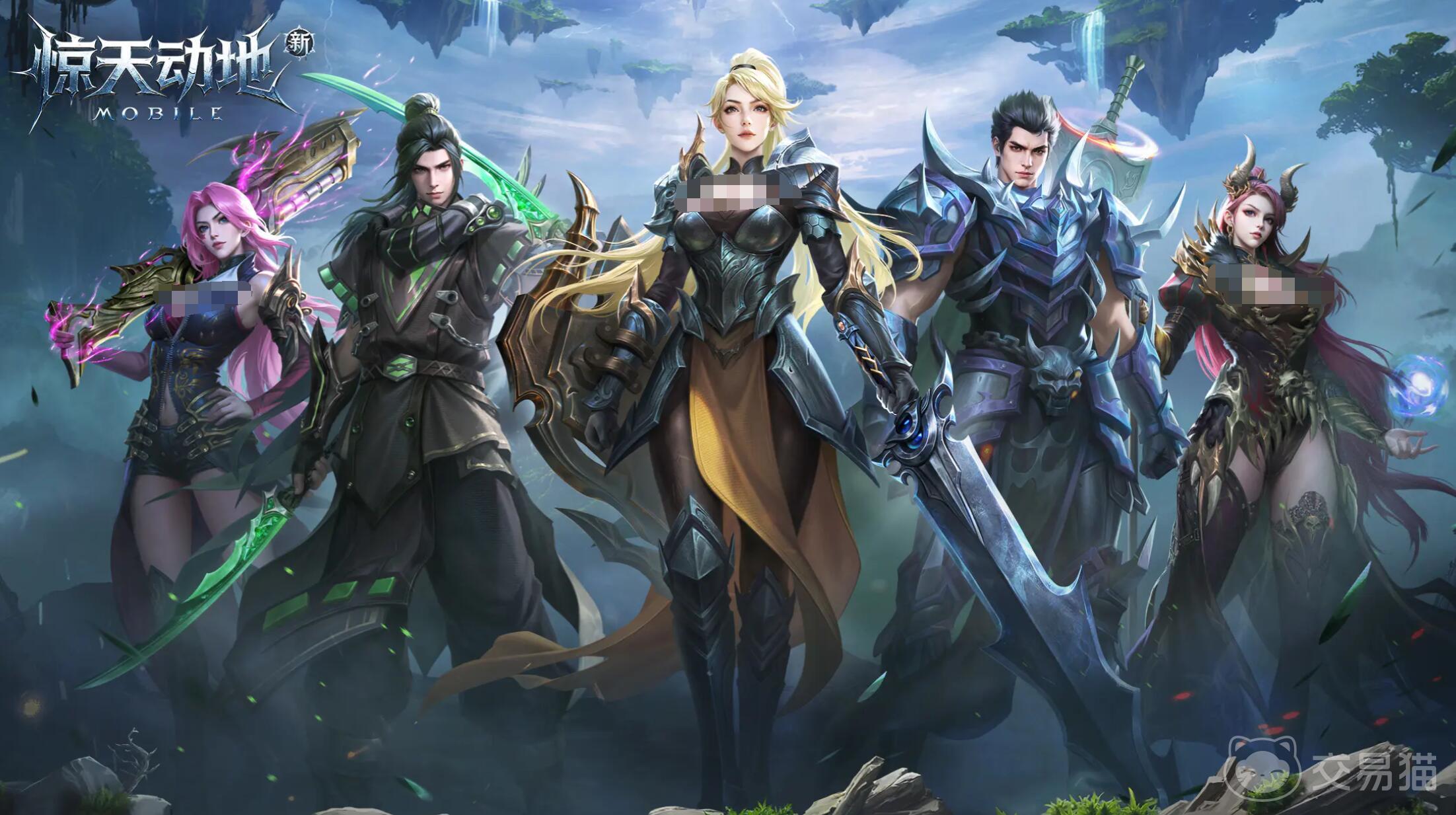 新惊天动地手游国服代理是谁 新惊天动地手游国内运营方及代理详情