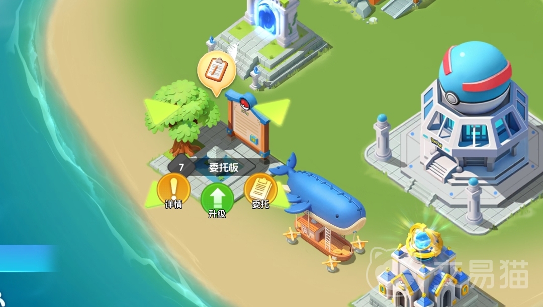 宠物集结委托板玩法详解 宠物集结委托板功能介绍与实战技巧