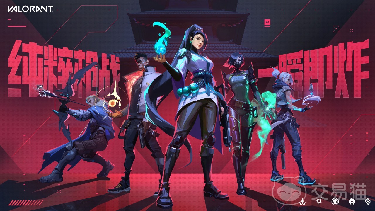 无畏契约交易平台有什么 无畏契约账号交易app分享