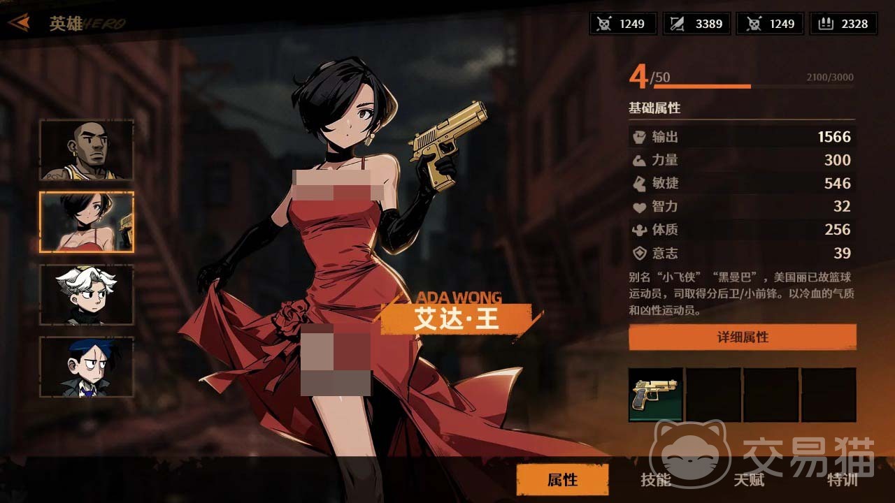 末日开拓号兑换码领取方法 末日开拓号礼包码最新获取渠道