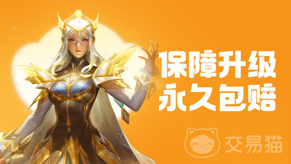 买游戏号哪个平台靠谱 正规的游戏买号平台推荐