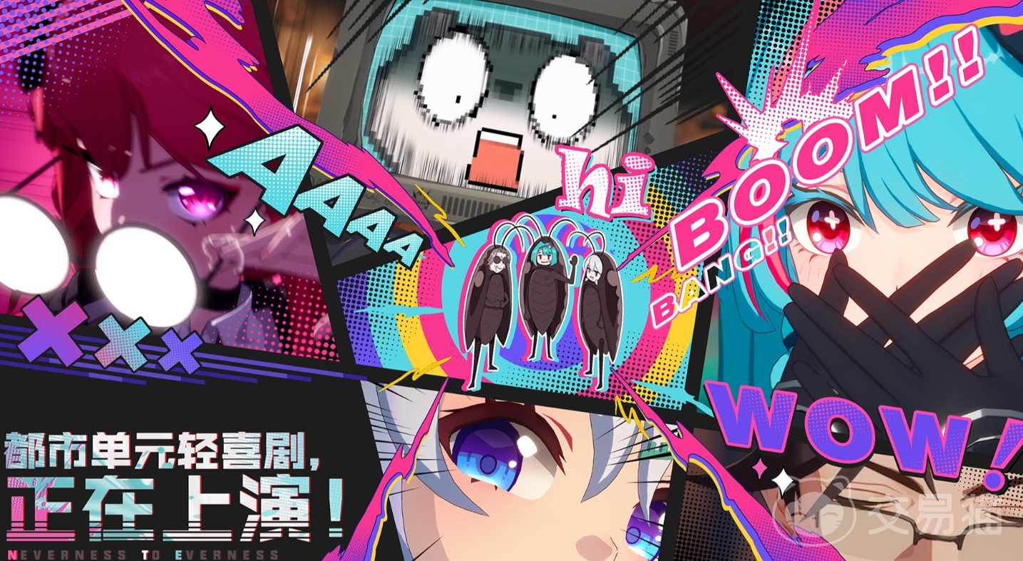 异环全地图探索玩法指南 异环新手必看的开放世界探索技巧与隐藏区域解锁方法