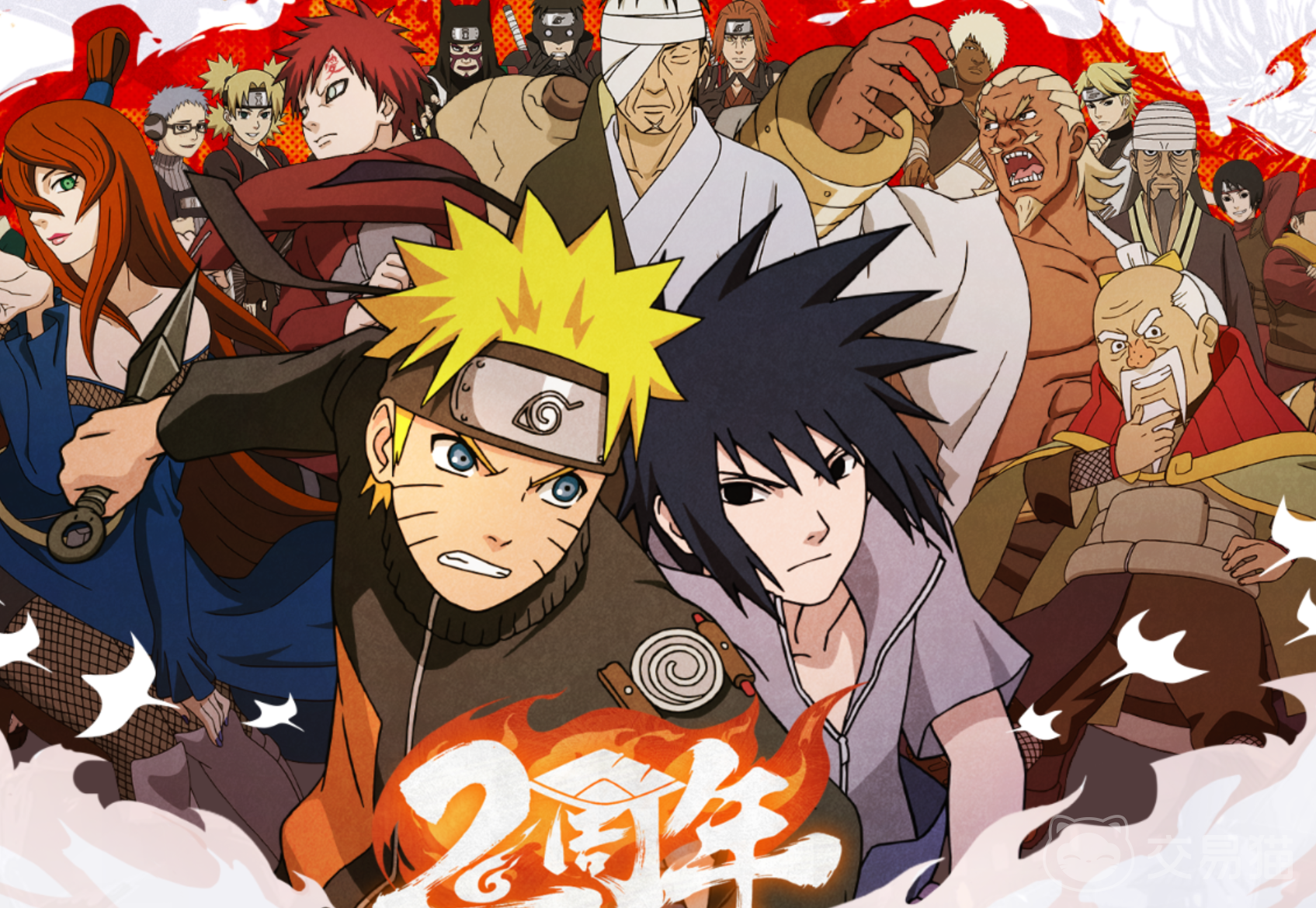 火影忍者买号平台推荐 火影忍者去哪个平台交易好