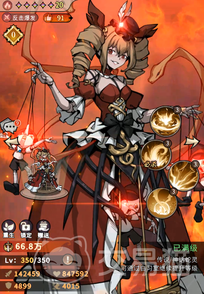 幻灵召唤师羁绊等级提升方法大全 幻灵召唤师角色培养与羁绊升级技巧