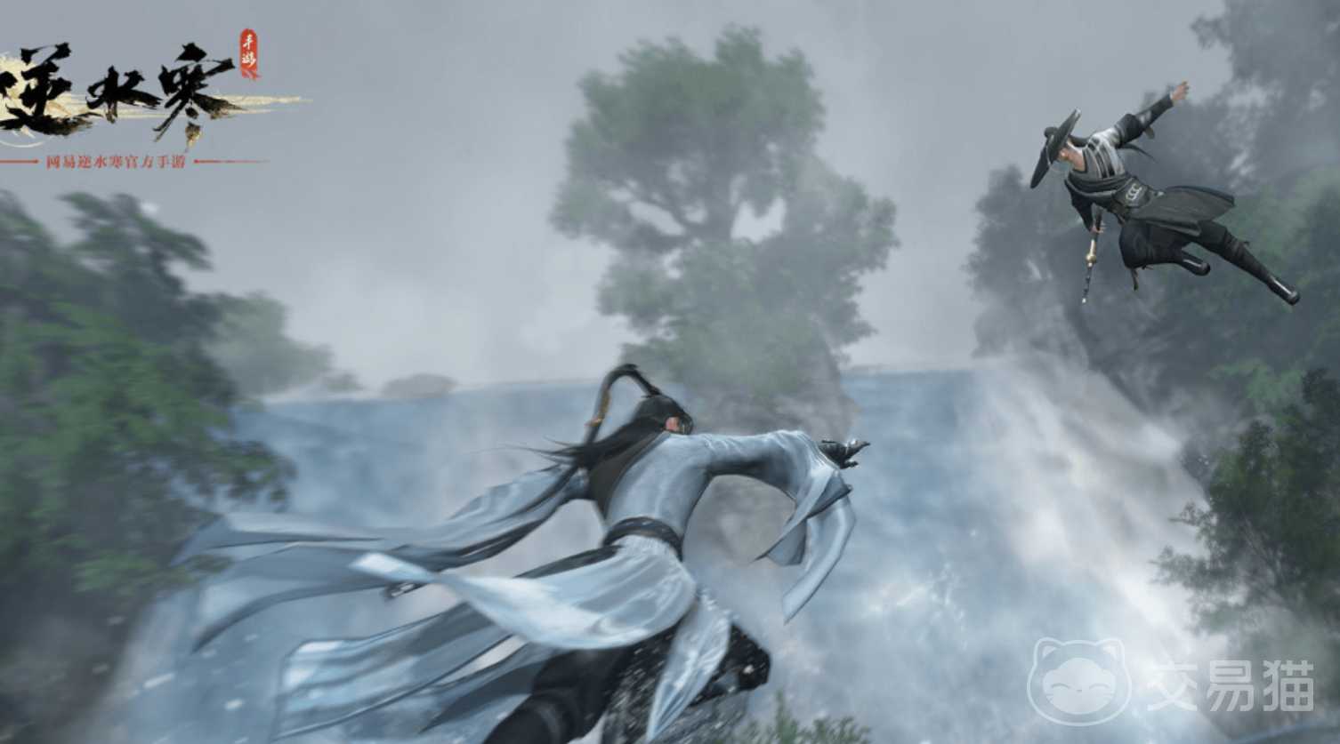 逆水寒账号去哪个平台交易好 逆水寒账号交易平台推荐