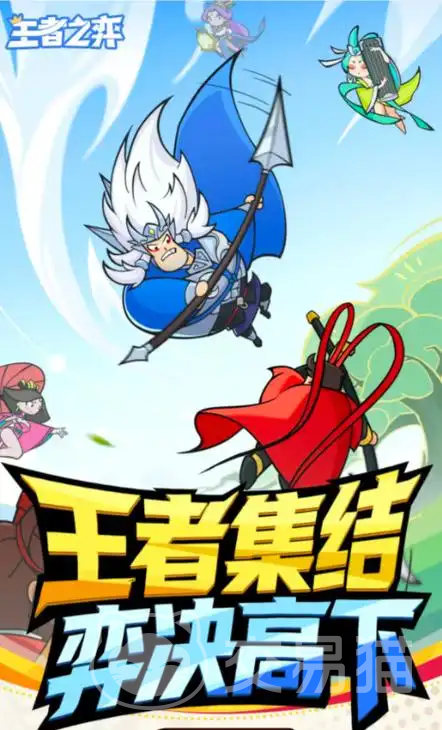 王者之弈全章节打法攻略 王者之弈新手入门到高阶运营技巧详解