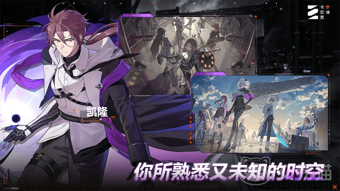 卡厄思梦境创伤模式详解 卡厄思梦境国服创伤模式玩法入门与通关技巧