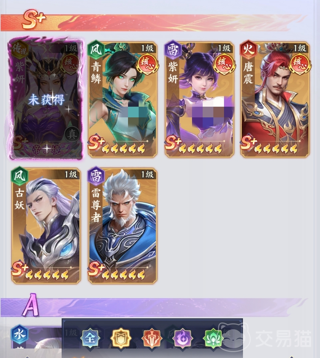 斗破苍穹手游职业强度排行 斗破苍穹手游各职业定位与实战表现深度解析