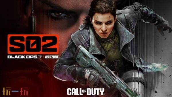 《使命召唤：黑色行动7》多人模式地图预告！第二赛季2月6日开启