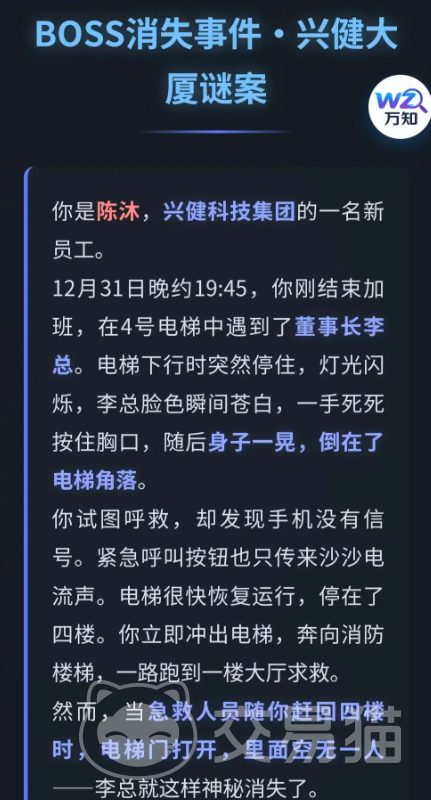 BOSS消失事件公测时间揭晓 BOSS消失事件测试开放日期与详情