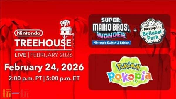 任天堂树屋直播于2月25日举行！Switch2独占新作实机展示