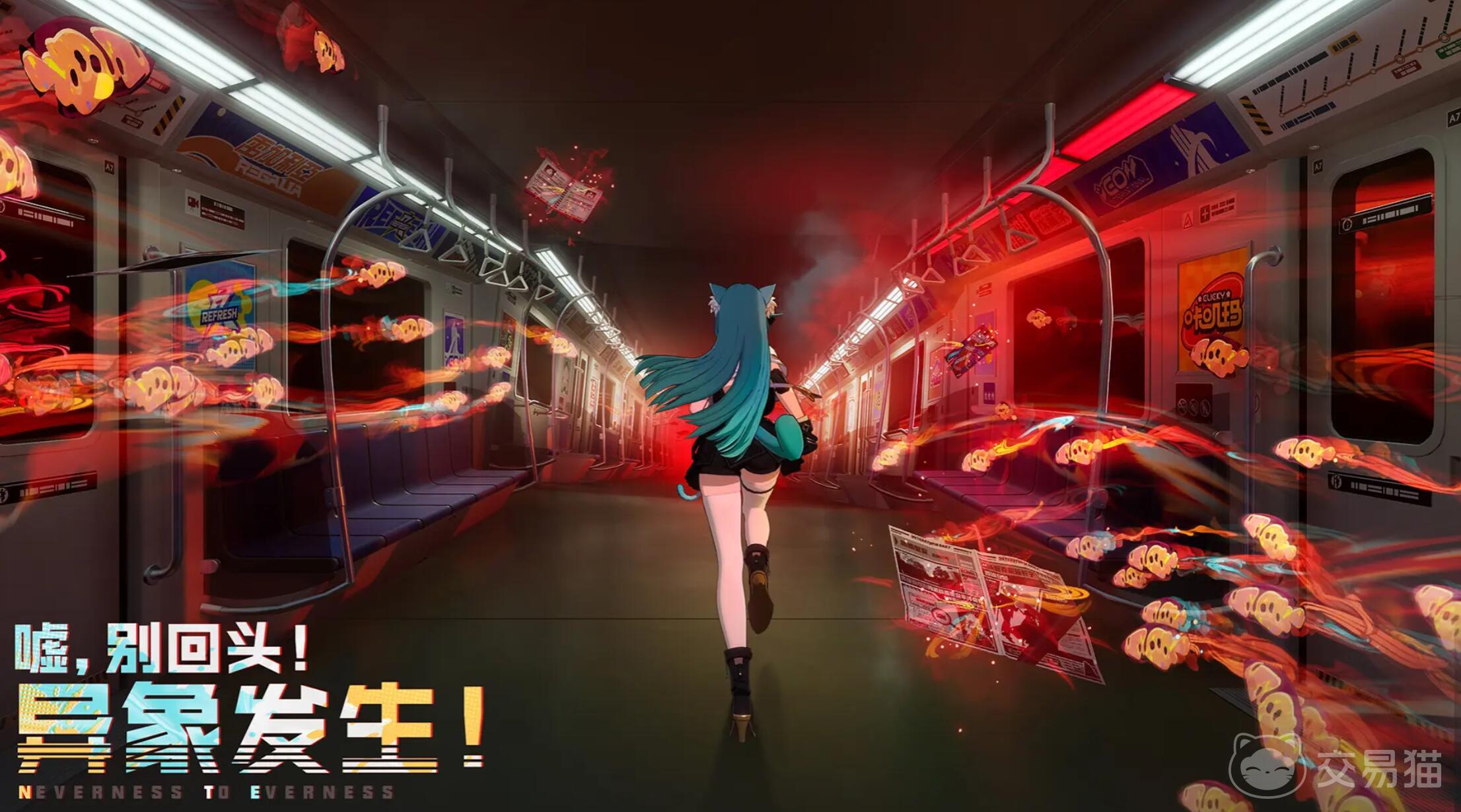 异环都市系统怎么玩 异环都市系统新手入门与核心玩法详解