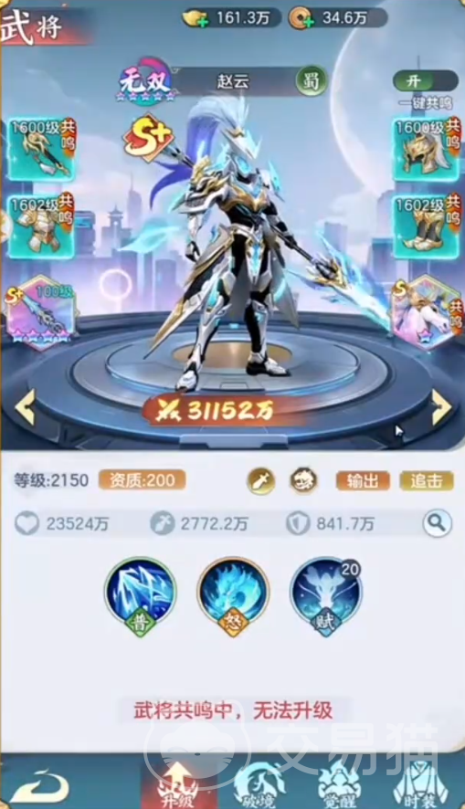 三国大冒险无限之境怎么玩 三国大冒险无限之境新手入门与核心玩法详解