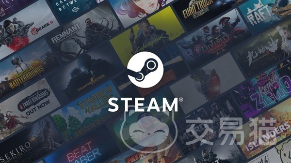 steam账号交易平台哪个好 支持steam账号交易的app分享