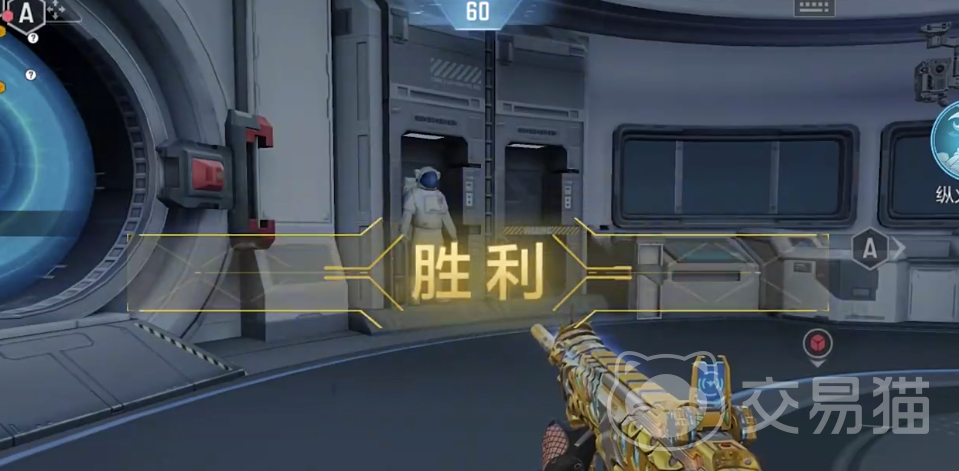 穿越火线账号交易平台推荐：安全靠谱的CF买号App及网站对比