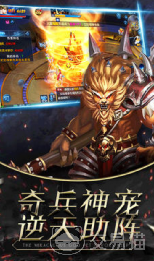 诸神之怒手游兑换码 诸神之怒手游最新可用兑换码汇总