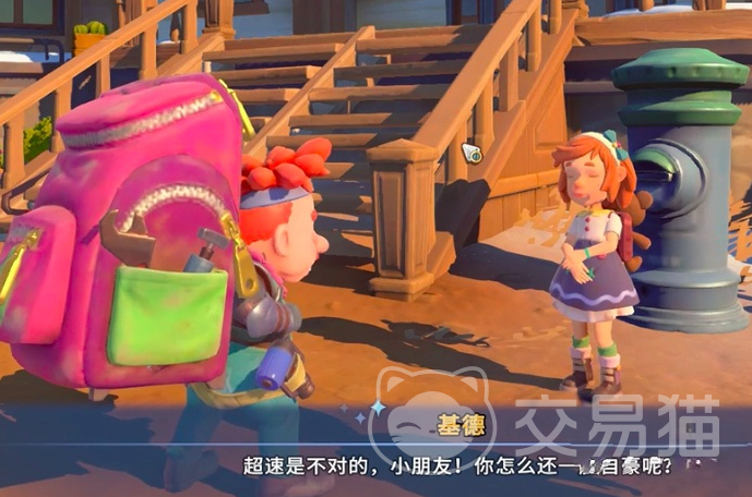 沙石镇时光培根小木屋魔法任务怎么完成 沙石镇时光培根小木屋魔法任务全流程图文攻略