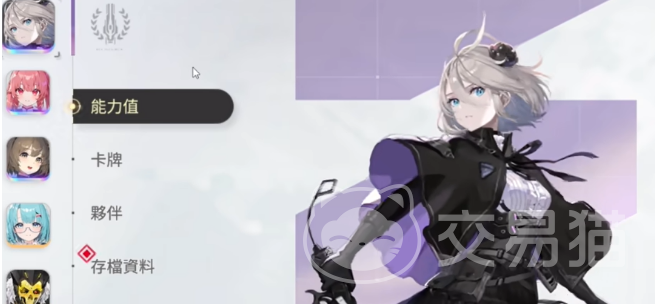 卡厄思梦境国服刷存档方法 卡厄思梦境国服存档覆盖与快速重置教程