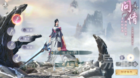 武神主宰手游兑换码大全 武神主宰手游最新可用兑换码分享