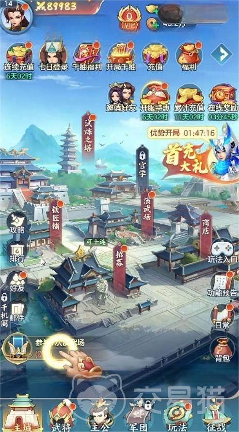 三国大冒险快速挂机功能在哪 三国大冒险自动挂机操作指南