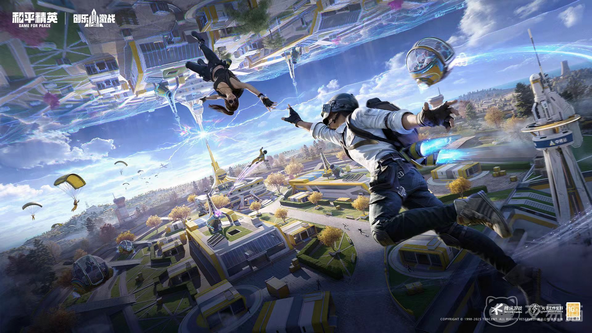 吃鸡号去哪里买比较好 热门买吃鸡号的软件下载介绍