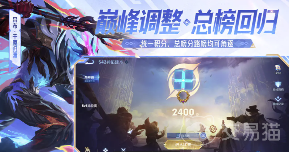 王者荣耀账号交易平台怎么选 王者荣耀账号交易平台介绍