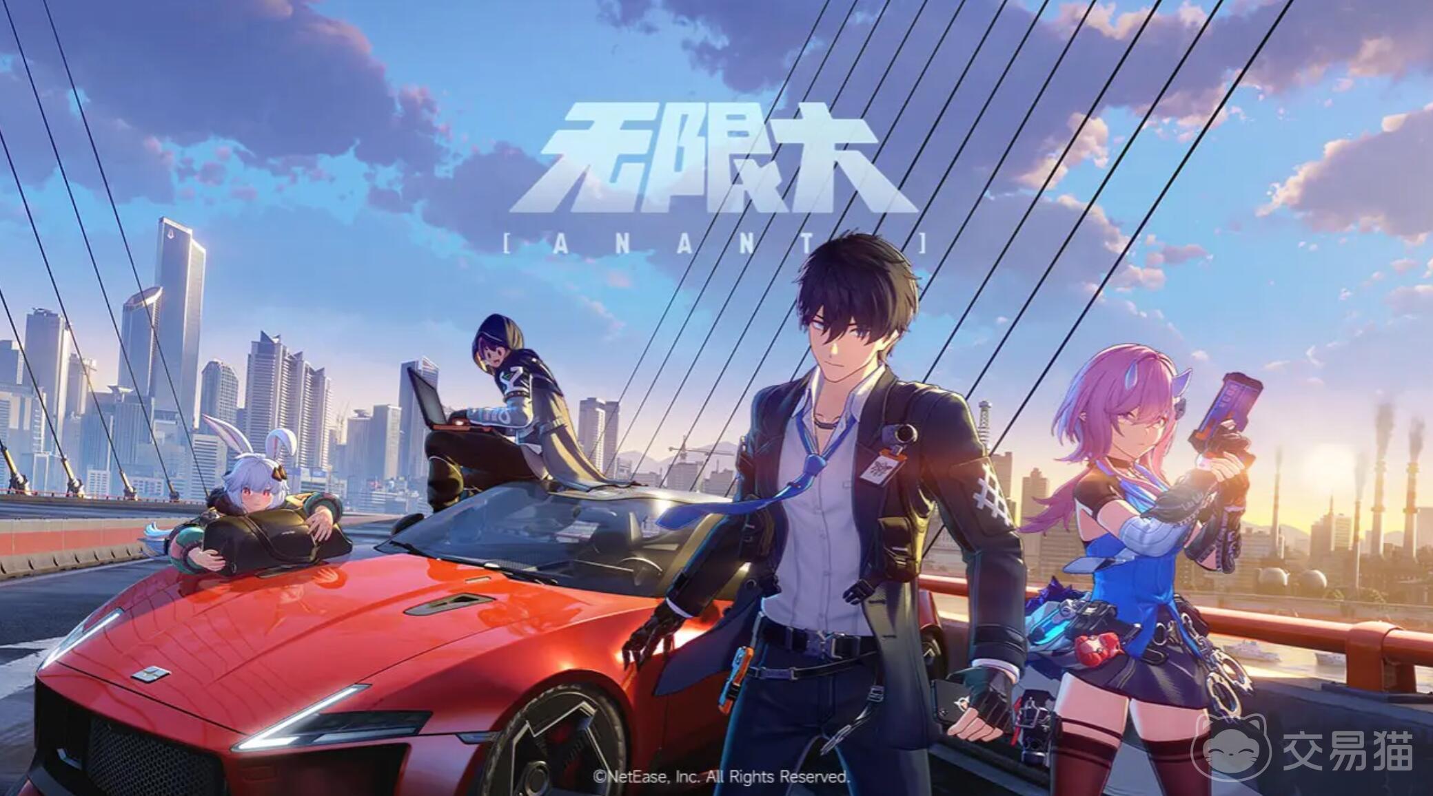 无限大手游开发商揭秘 无限大由哪家工作室与公司推出