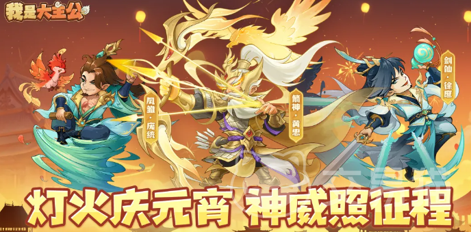 我是大主公全新神魔角色介绍——热门神魔阵容搭配与技能解析