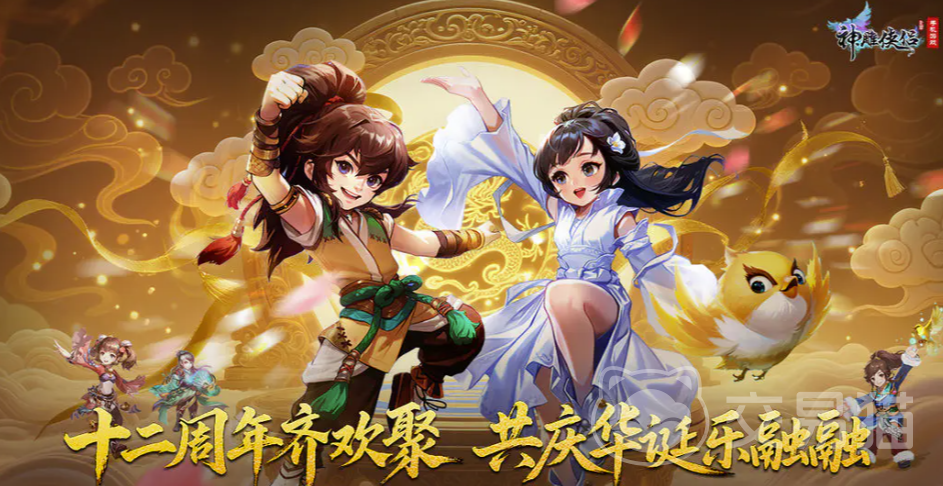 神雕侠侣一折首充号购买平台推荐及性价比对比