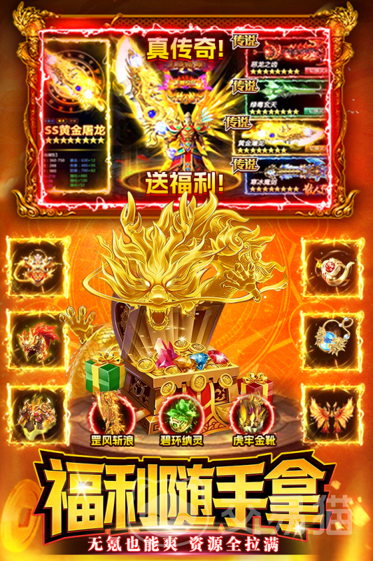 战神域公测时间揭晓 战神域正式开启公测日期与详情