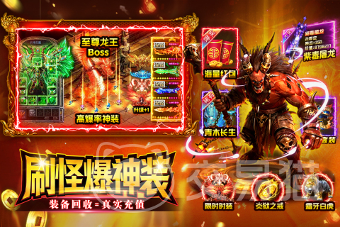 烈火星辰公测时间揭晓 烈火星辰正式开启公测了吗