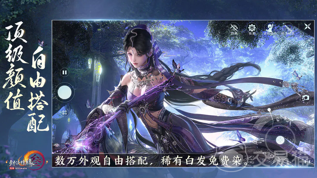 剑网三账号交易平台哪个好 靠谱的剑网三账号交易平台推荐