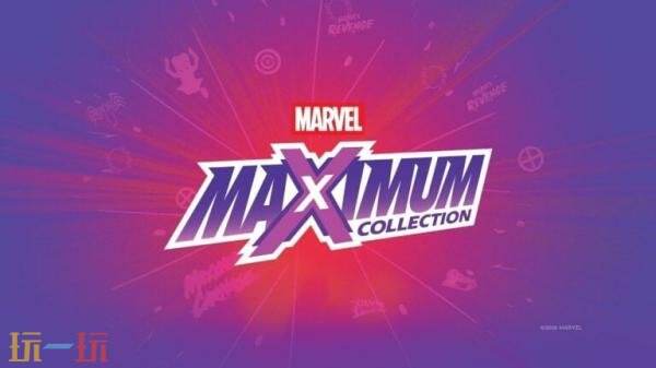 《漫威终极合集》将登陆主机和PC平台！收录了13款经典游戏