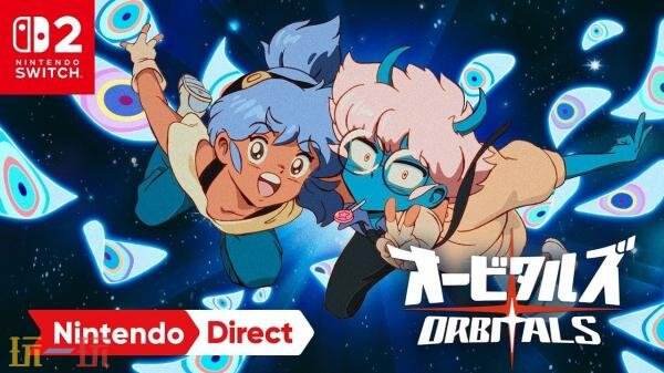 合作冒险游戏《轨道双子星 Orbitals》今年夏季登陆Switch 2平台