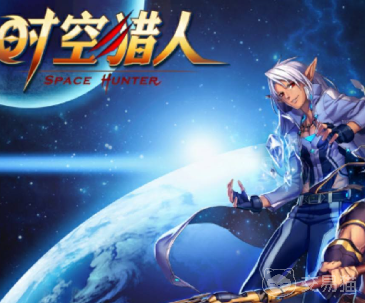 时空猎人3买号平台推荐 时空猎人3去哪个平台交易好